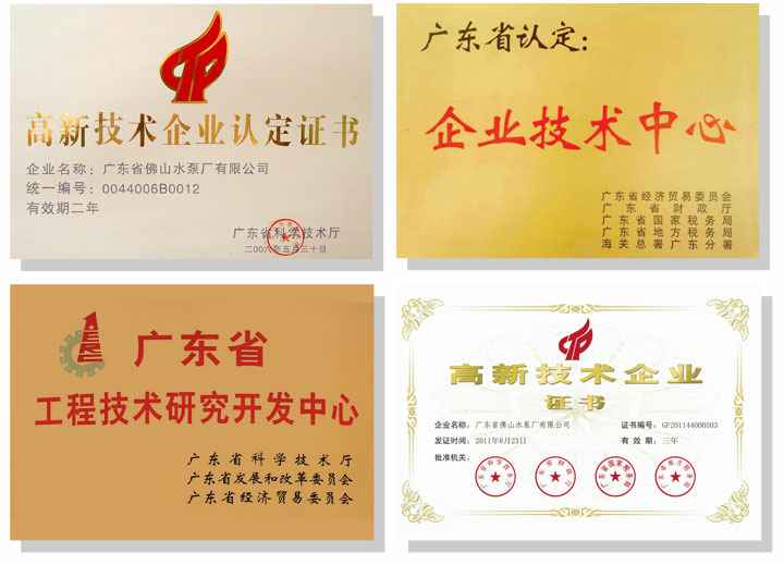 开云网页版·官方版在线登入-开云(中国)技术研发