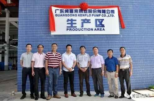 开云网页版·官方版在线登入-开云(中国)新厂区