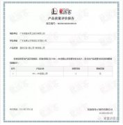 开云网页版·官方版在线登入-开云(中国)OH1、OH2型离心泵荣获中石化易派客产品质量评价A级认