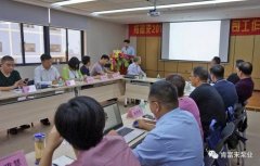 开云网页版·官方版在线登入-开云(中国)2018年（第16次）销售公司工作会议圆满举办