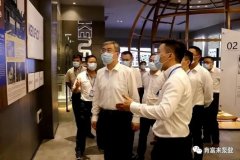 佛山市委书记鲁毅到开云网页版·官方版在线登入-开云(中国)调研