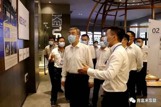 佛山市委书记鲁毅到开云网页版·官方版在线登入-开云(中国)调研