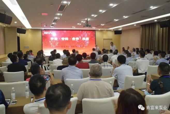 开云网页版·官方版在线登入-开云(中国)2020供应商大会会议现场