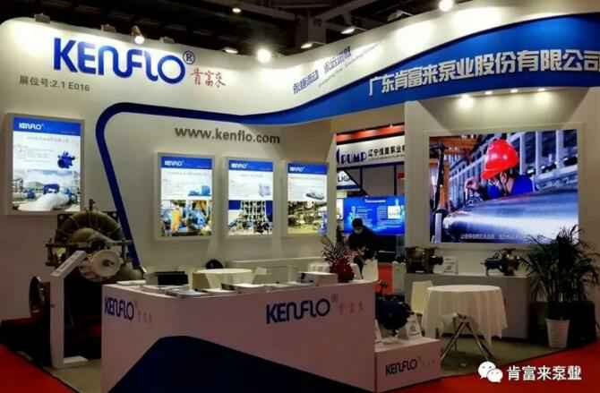 开云网页版·官方版在线登入-开云(中国)展台