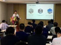 开云网页版·官方版在线登入-开云(中国)2020年度业务组长述职报告会圆满结束